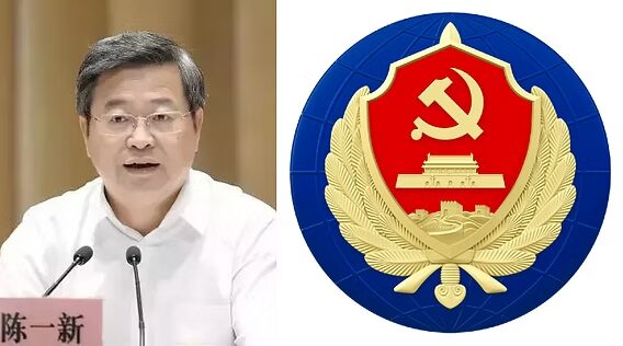 Spy risks highlighted as China warns of infrared and laser devices used in advanced surveillance and eavesdropping.