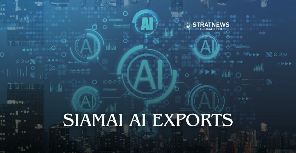 SiamAI AI exports