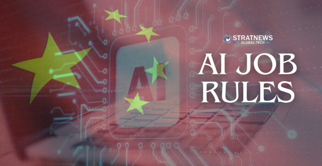 AI termination ban